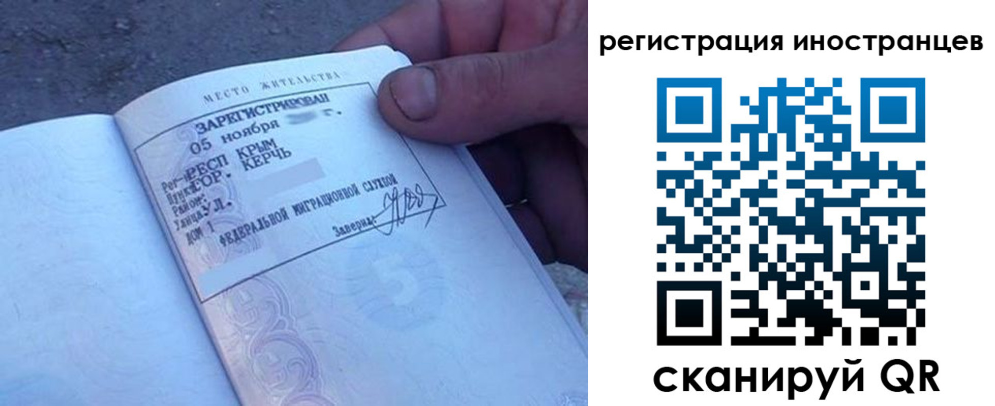 временная регистрация надежно в Чехове