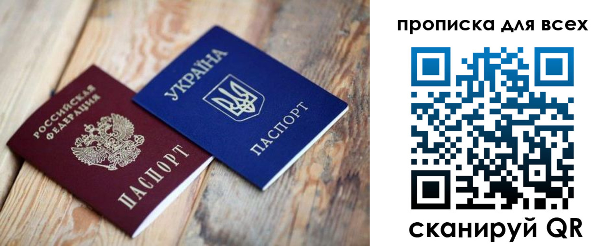 прописка гарантия в Чехове